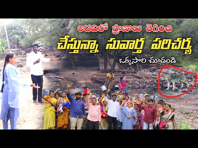 ఈ వీడియో చూసి భయపడకండి - ప్రార్ధన చెయ్యండి 🙄| Street Gospel Mission | Bro.Satish Michael #tribal