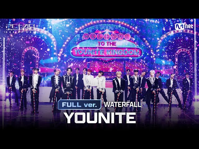 [#RoadToKingdom_A/FullVersion] YOUNITE - ♬ WATERFALL @2nd Round Full ver.