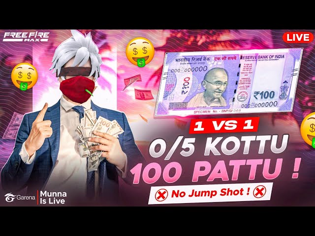 1v1 కొట్టు 100 pattu 🤑|| Free Fire Live Giveaway In Telugu || MTG Guild Trails Finding Legends 🔥