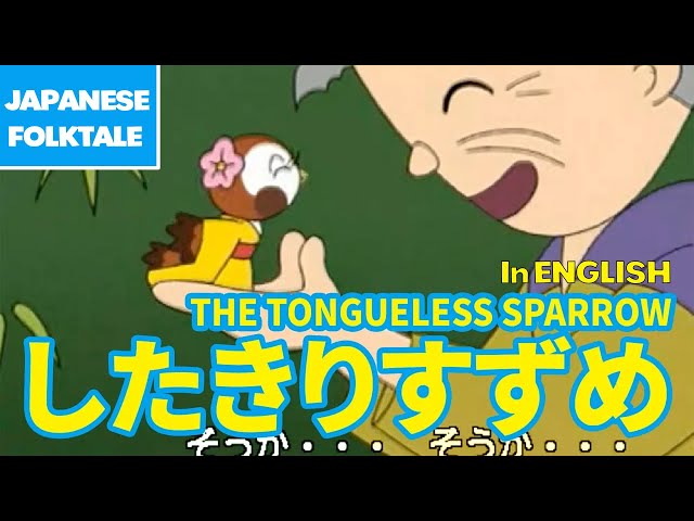 Folktales & Bedtime Stories | THE TONGUELESS SPARROW / したきりすずめ（In English）