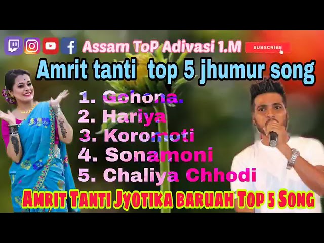 Amrit tanti new song || top 5 adivasi song amrit and jyotika baruah || jhumur songs || picnic songs