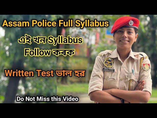 Assam police written syllabus/assampolice important information #viralvideo #motivation #syllabus