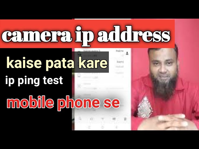 How To Find Camera IP Address | camera ka ip address kaise pata kare