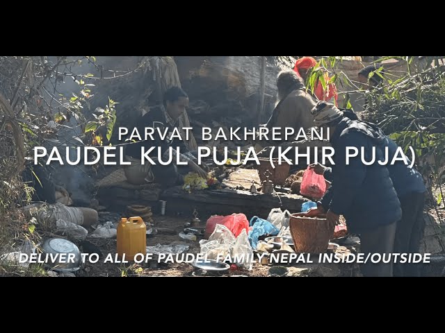 Kul Puja || Paudel Family || Kusma Parvat Bakhrepani || Kusma Nepal