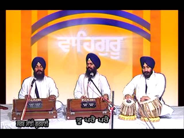 Har Bin Reh Na Saku--Hau Rah Na Saka Shabad by Bhai Manpreet Singh Ji .mpg