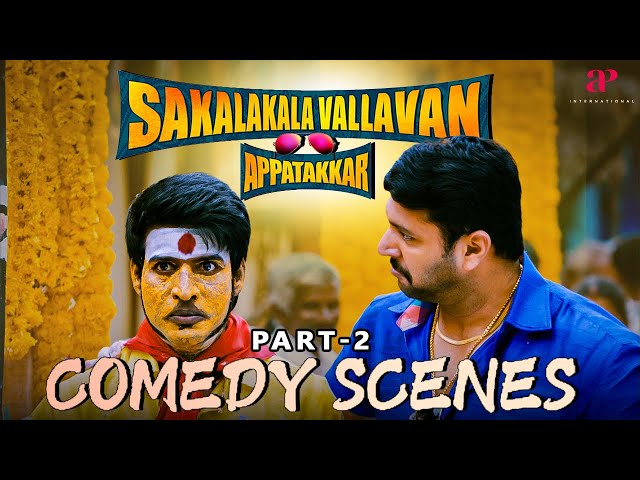 Sakalakala Vallavan Appatakar Tamil Movie Comedy Scenes - 02 | Jayam Ravi | Vivek | Soori | Prabhu