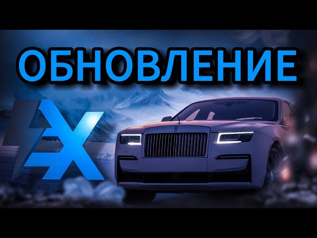 КРУПНОЕ ОБНОВЛЕНИЕ НА EXCALIBUR ROLE PLAY | ПРОМО РОЛИК ДЛЯ ПРОЕКТА