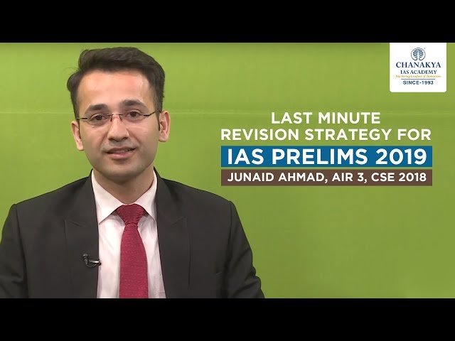 UPSC Prelims Last Minute Revision Strategy | UPSC Exam Preparation Tips By IAS Topper Junaid Ahmed