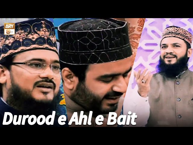 Durood e Ahl e Bait | Durood Dar Shan e Ahle Bait | Muharram ul Haram Special | ARY Qtv