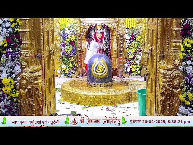 🔴 Live Darshan - Shree Somnath Temple, First Jyotirlinga-26-February-2025