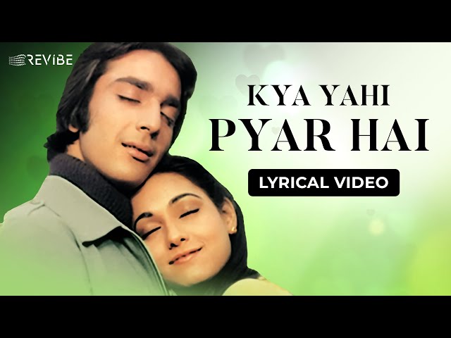 Kya Yahi Pyar Hai (Lyrical Video) | Lata Mangeshkar, Kishore Kumar | Revibe | Hindi Songs