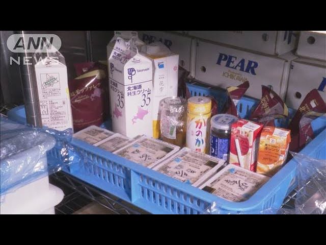 冷蔵でも冷凍でもない　生鮮食品保存の新技術が本格運用へ　(2024年8月19日)