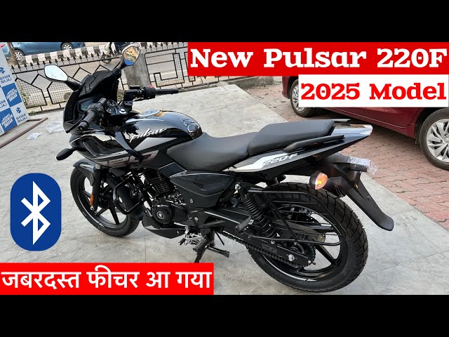 New 2025 Model Bajaj Pulsar 220F✌️Price & Mileage | Pulsar 220 New 2025 Model | Pulsar 220 | pulsar