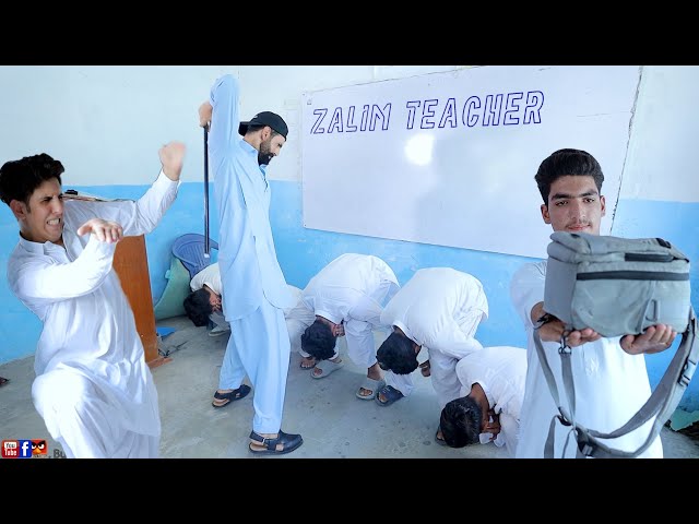 Zalim Teacher | Buner Vines