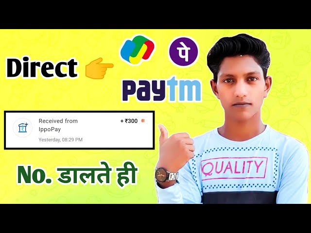 🔥 BEST SELF EARNING APP | FREE PAYTM CASH EARNING APPS TODAY | BEST EARNING APP TODAY | FREE PAYTM