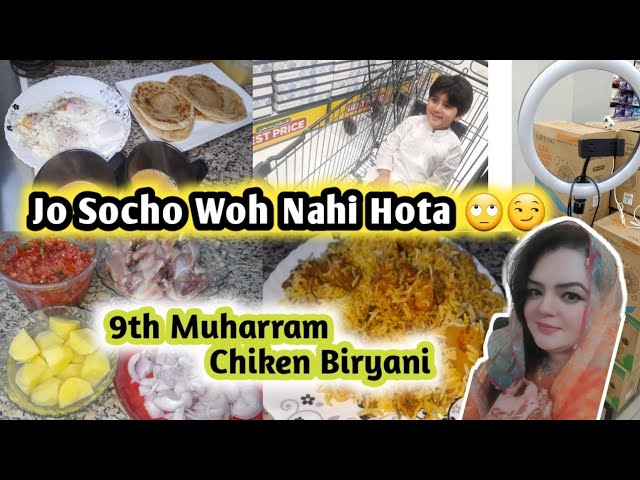 Vlog | 9th Muharram | Jo Socho woh nahi hota | Pakistani Vlogger In Dubai | Chiken Biryani Recipe |