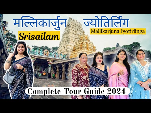 Srisailam Mallikarjun |Complete Tour Guide 2024|श्रीशैलम,मल्लिकार्जुन jyotirlinga|Delhi to Hyderabad