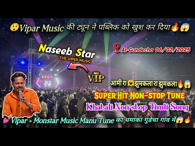 Naseeb Star Band At-Gundecha 06/02/2025 | Super Hits Non-stop Timli Song | Tune King Naseeb ⭐