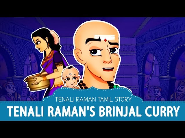 Tenali Raman Stories In Tamil - Tenali Raman's Brinjal Curry | Tamil Kids Story Telling