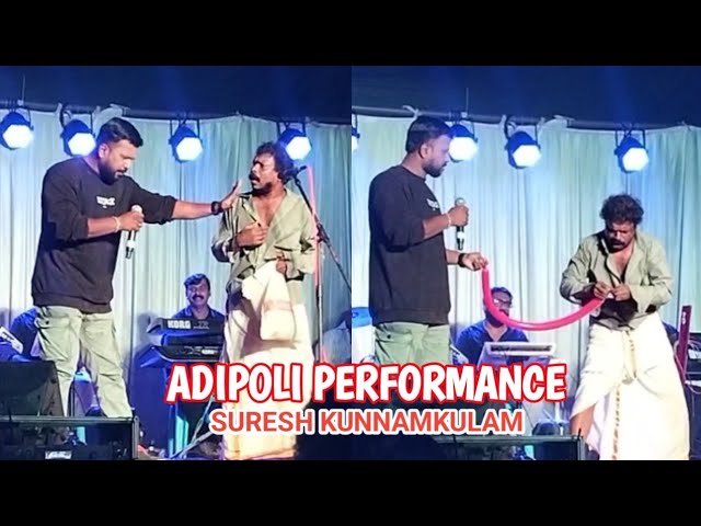 adipoli performance |suresh kunnamkulam