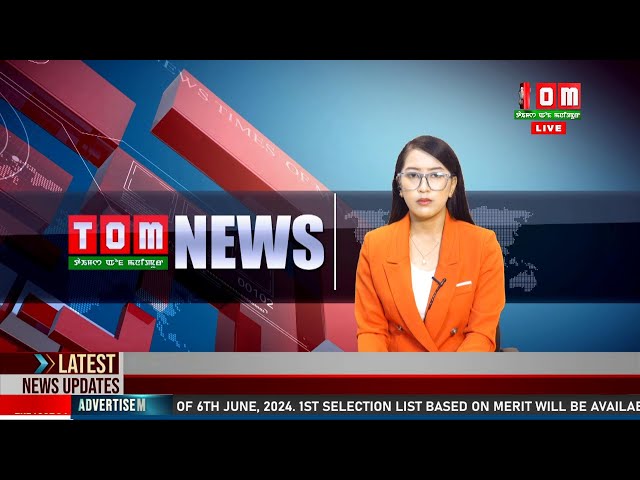 LIVE | TOM TV 8:00 PM MANIPURI NEWS, 06 FEB 2025