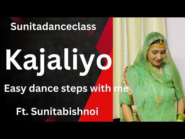 Kajaliyo #rajasthanidance #sunitadanceclass #sunitabishnoi #dancevideo