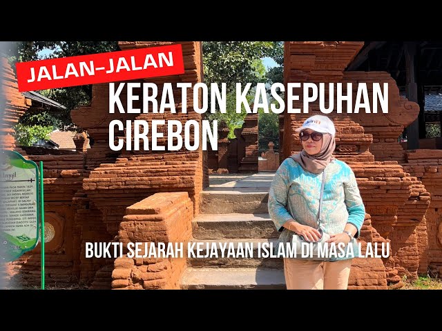 KERATON KASEPUHAN CIREBON : Bukti Sejarah Kejayaan Islam di Masa Lalu