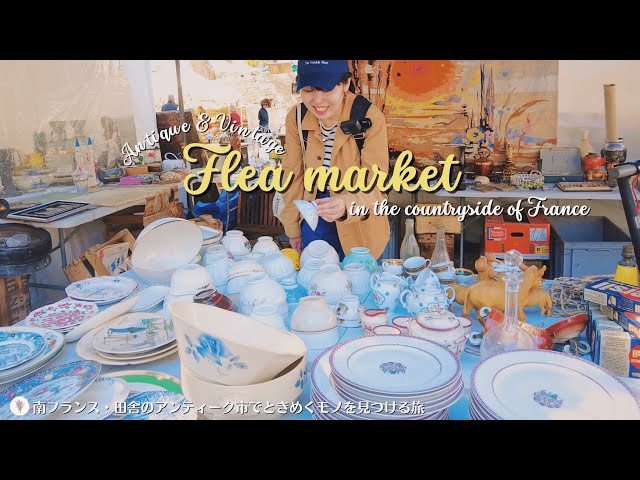 Flea market in South of France | Antique fair held twice a year in Barjac | french countryside