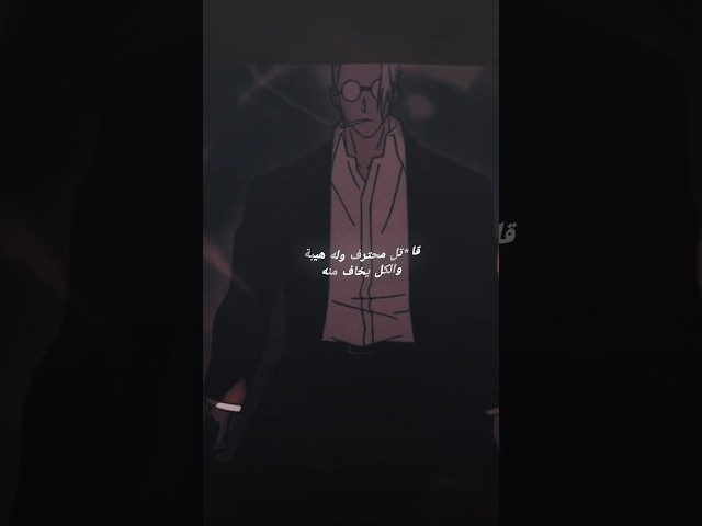 مجنون والله #anime #تسليك #nagibluelock #تجمع_عشاق_الانمي_hmm #انمي