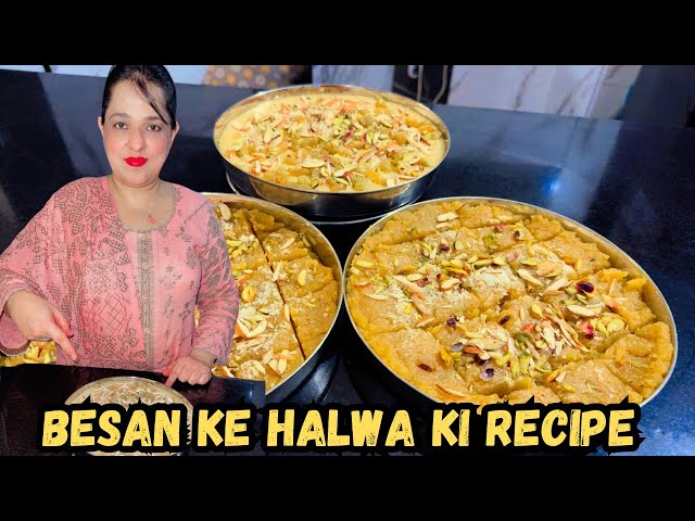 Besan Ka Halwa Recipe By Mama Ka Kitchen || Besan Ka Halwa Banane Ka Tarika