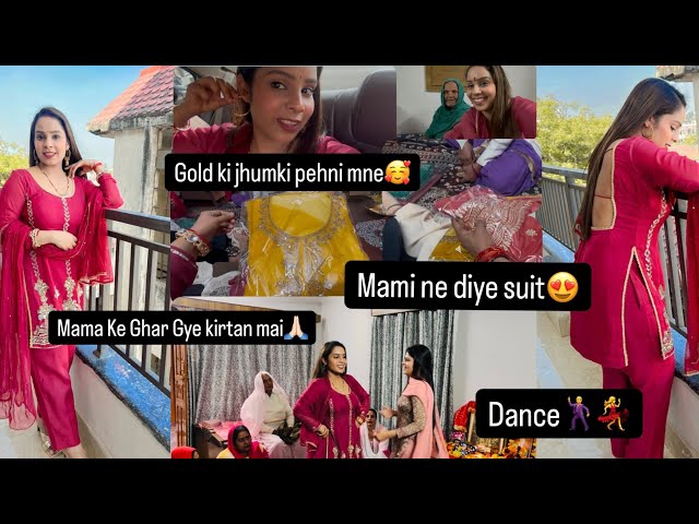 नानी के घर गए कीर्तन में🙏🏻||इतना Dance किया💃||मैंने पहनी Gold की झुमकी पहली बार✨||मामी ने दिया suit|