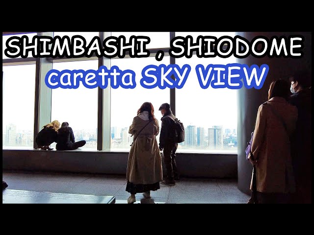 walk in Shimbashi , Shiodome 4K