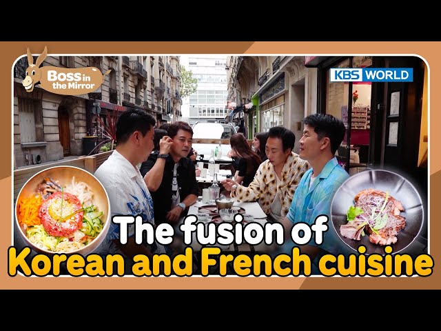 The fusion of Korean and French cuisine🍽️ [Boss in the Mirror : 271-1] | KBS WORLD TV 240914