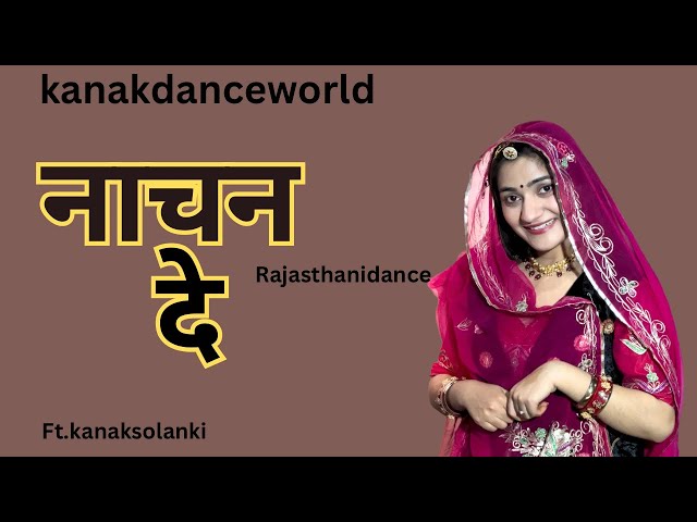 Nachan de dance |ft.kanaksolanki | Rajasthani dance 2025 | kanakdanceworld | Rajasthani song