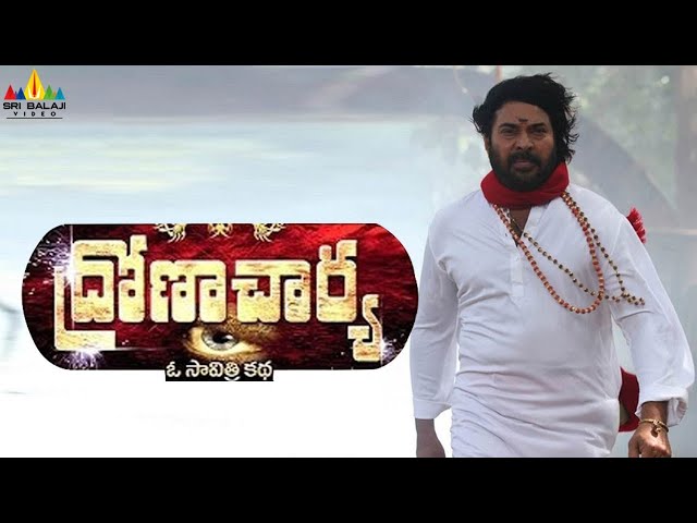 Dronacharya Telugu Full Movie | Mammootty, Navya Nair | Sri Balaji Video