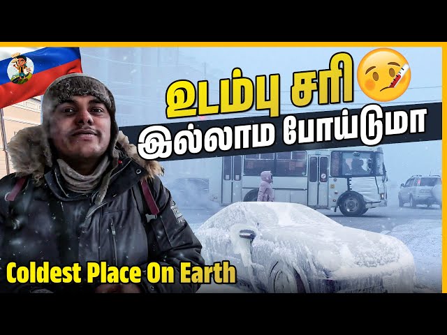 Risk எடுக்குறதுலாம் Rusk சாப்பிடுற மாதிரி😱 | Coldest Place On Earth | Yakutsk | Tamil Trekker