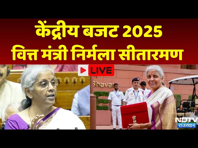 Union Budget 2025 Live | FM Nirmala Sitharaman Speech | Lok Sabha Budget Session 2025 | PM Modi