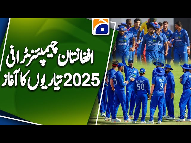 Afghanistan National Cricket Team Arrives in Lahore | Geo News