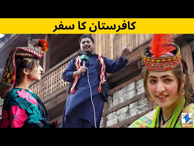 KHYBER WATCH || Episode 113|| 8 -09 -23 | Khyber News || Malik Ismail ||