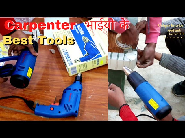 Best Electric Tools || सबसे सस्ती Electric मशीन/ Carpenter tools Unboxing