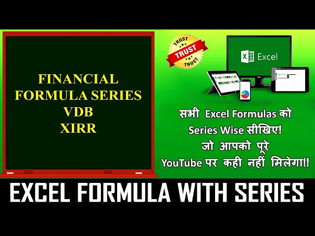 Lesson 18 | Formula's With Series Training | Financial Formulas Excel Training In Hindi | P - 15