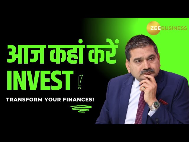 Anil Singhvi | Stock Market Update : आज कहां करें इन्वेस्ट | Business & Finance |  Stock Market News