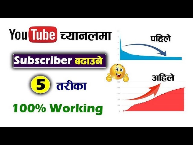 1000 subscribe pura garam serib 5 minutes maa||    १००० subscribe पुरा गरम जना ५ मिनेटमा||