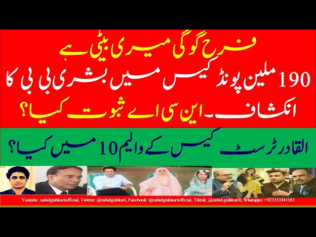 What is in Volume 10 of £190m case?| Why did Bushra Bibi make Gogi her daughter?| NCA gave evidence?