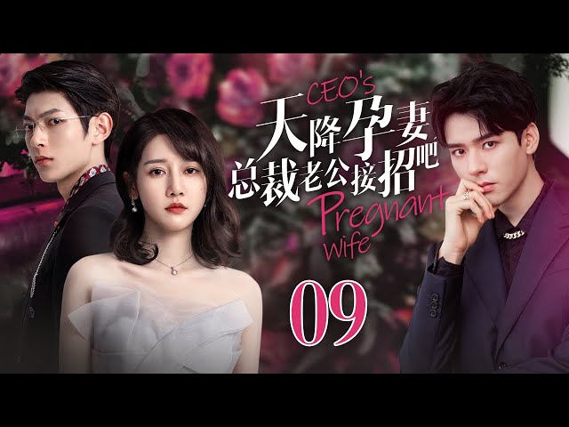 【Multi-sub】"CEO's Pregnant Wife"9：CEO abandoned first love 😢 Returned as heir next year! #zhaolusi