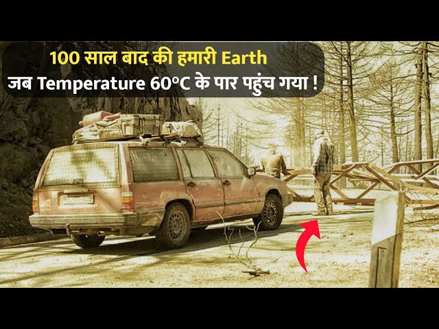 Earth Temperature Increased To 65°C, People's Struggle To Survive😨| Movie Explained\Review