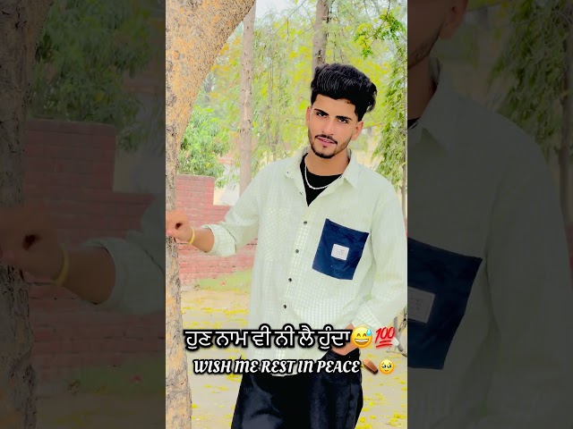 REST IN PEACE 🥹 Binda chahal new sayari video . punjabi romantic sayari video 2024 #punjabimusic