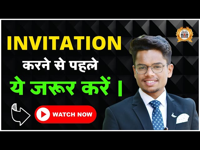 Invitation करने से पहले ये जरूर करें || Work From Home || Online Business || By SMB System