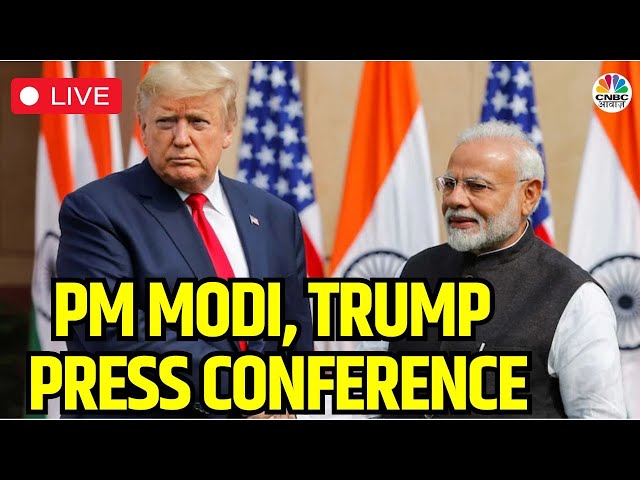 LIVE | PM Modi and Donald Trump Press Conference | PM मोदी और Trump की प्रेस वार्ता, बदलेगी रणनीति?