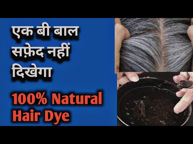 My 47 years old sister apply this natural hair dye thrice a month & cover all grey hair naturally